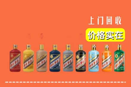 昆明嵩明县烟酒回收