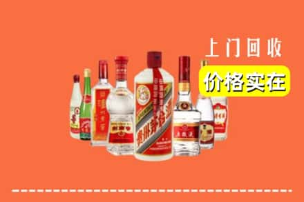 昆明嵩明县回收烟酒