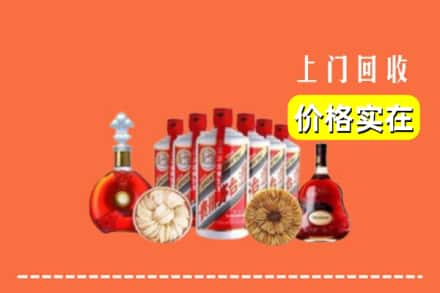 昆明嵩明县回收烟酒