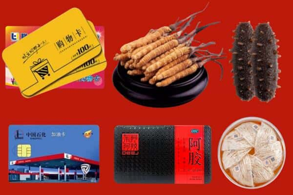 昆明嵩明县礼品回收