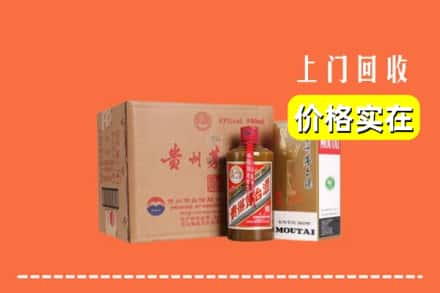 昆明嵩明县求购高价回收精品茅台酒