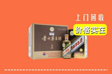 昆明嵩明县求购高价回收彩釉茅台酒