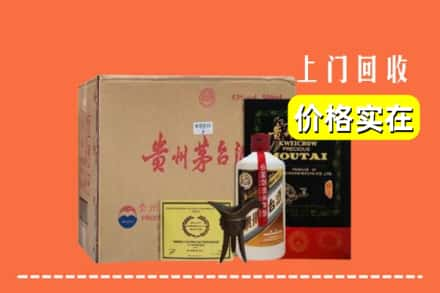 昆明嵩明县求购高价回收陈酿茅台酒